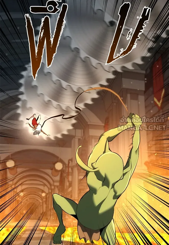 ก็อบลินเลเวล 999 ตอนที่ 9 รูปที่ 75