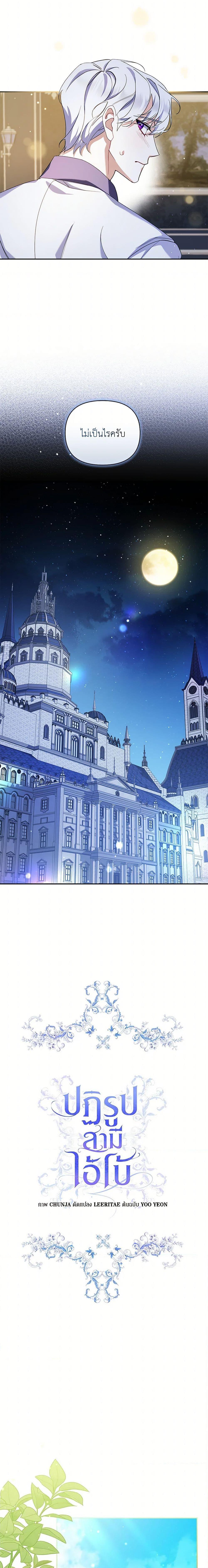 Manga-lc-com อ่านมังงะ อ่านการ์ตูน ออนไลน์ ฟรี Reforming My Regretful Husband ตอนที่ 1 2 3 4 5 6 7 8 9 10 11 12 13 14 ฟรี ไม่มีโฆษณา Manga-lc - อ่าน มังงะ อ่าน การ์ตูน ออนไลน์ อ่านมังงะ ฟรี