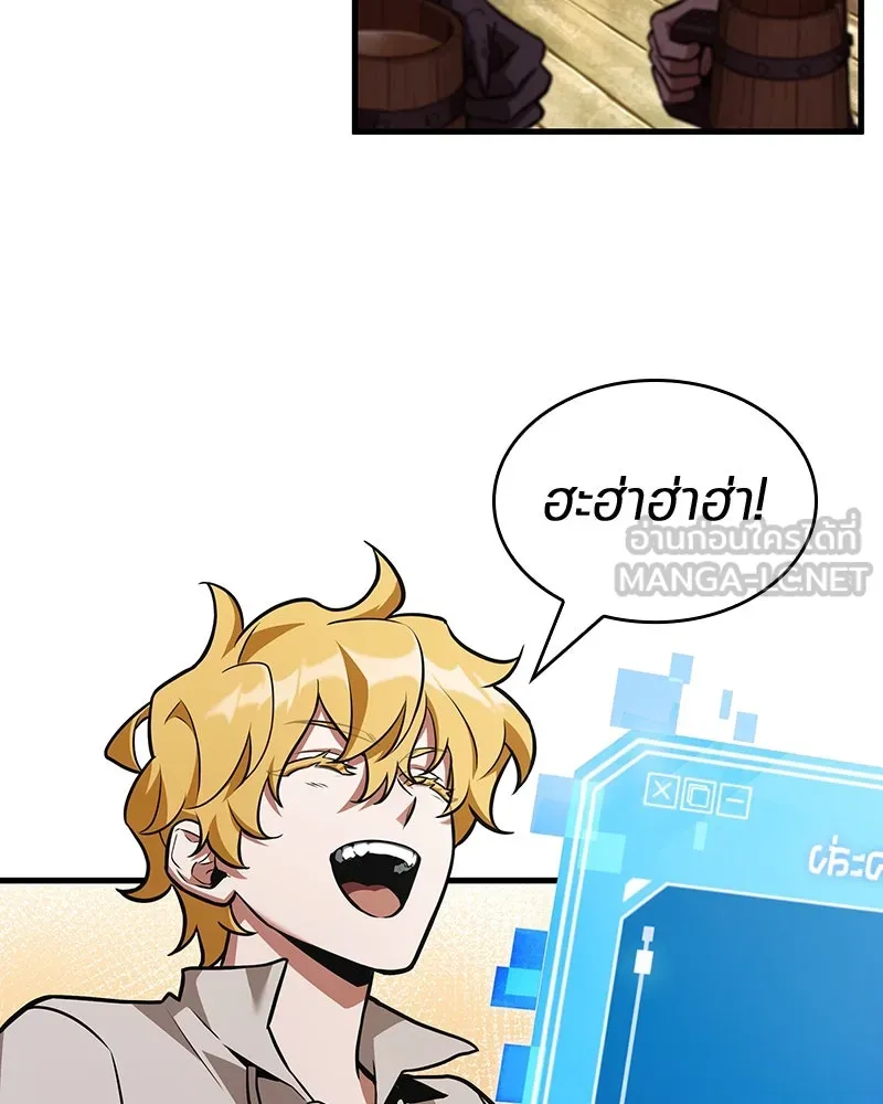 Omniscient Reader อ่านชะตาวันสิ้นโลก ตอนที่ 39 กำแพงลึกลับ (3) รูปที่ 3