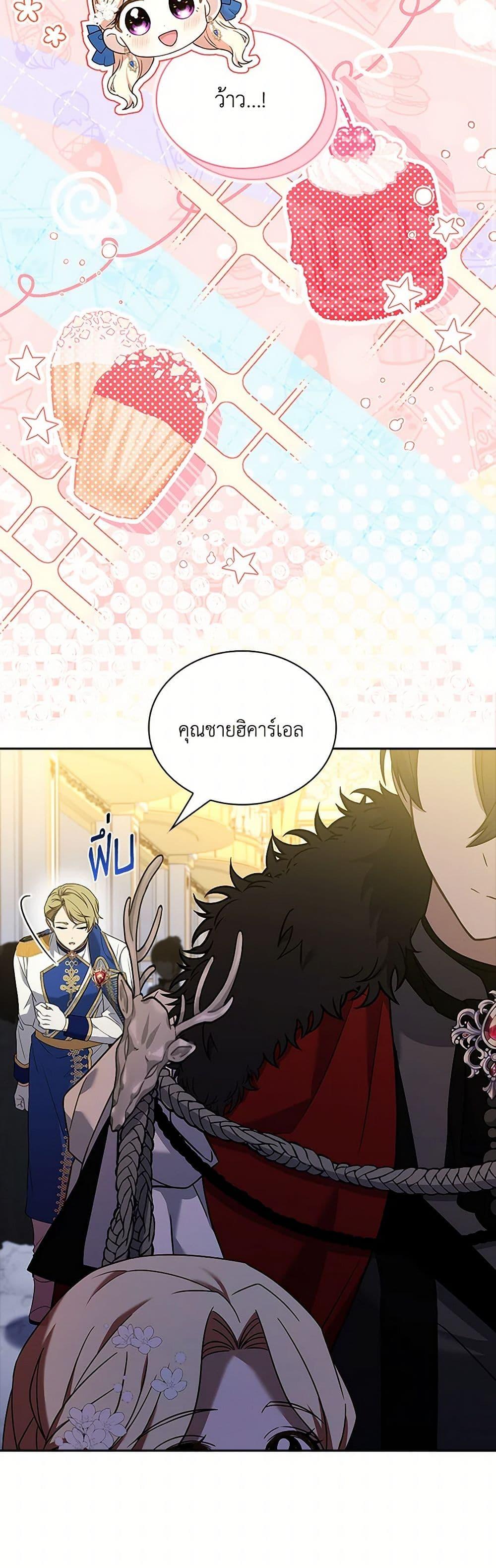 Manga-lc-com อ่านมังงะ อ่านการ์ตูน ออนไลน์ ฟรี Happy Sea World ตอนที่ 1 2 3 4 5 6 7 8 9 10 11 12 13 14 ฟรี ไม่มีโฆษณา Manga-lc - อ่าน มังงะ อ่าน การ์ตูน ออนไลน์ อ่านมังงะ ฟรี