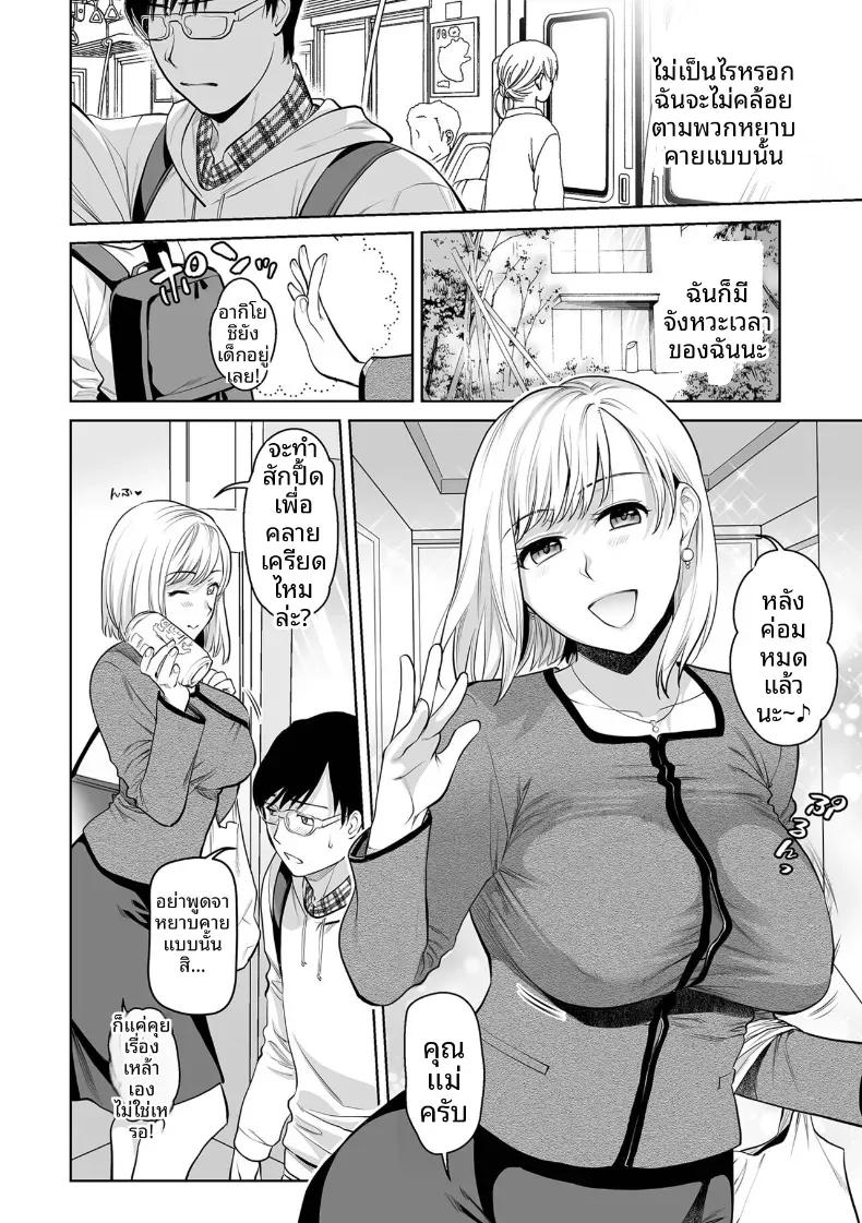 Doujin-Lc- อ่าน โดจิน มังฮวา เกาหลี ญี่ปุ่น จีน แปลไทย เเม่ลูกอารมณ์ได้ที่ ตอนที่ 1 2 3 4 5 6 7 8 9 10 11 12 13 14 ฟรี ไม่มีโฆษณา อ่าน โดจิน Manhwa เกาหลี ญี่ปุ่น จีน เรามีครบ คัดมาให้เน้นๆ โดจิน 18+ รับประกันความฟินโดย  Doujin Lc