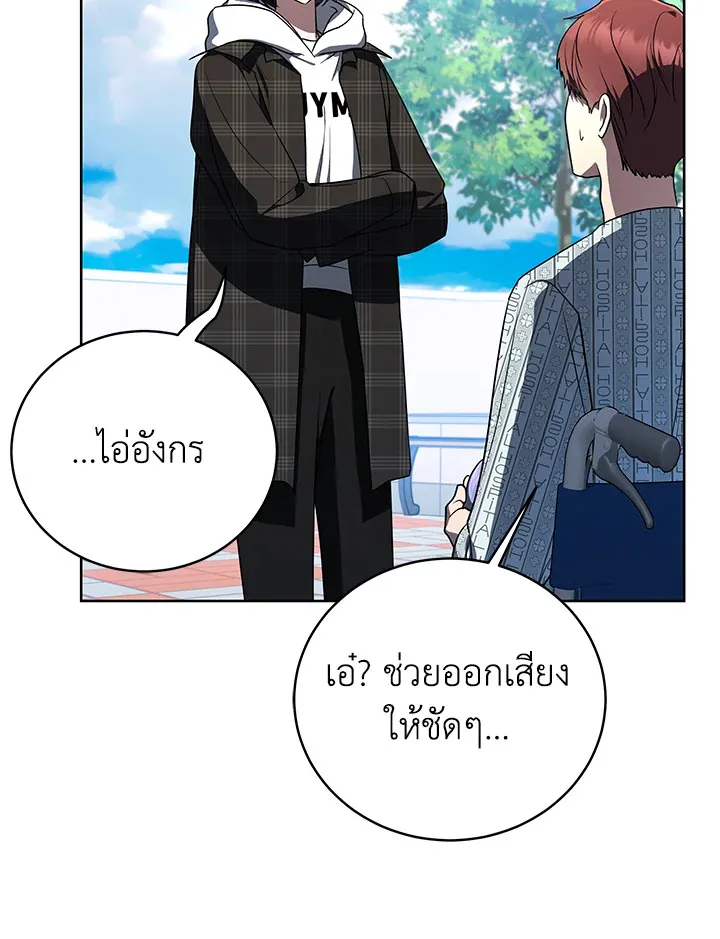 The Rankers Guide to Live an Ordinary Life ค_ม_อการใช_ช_ว_ตให_สมก_บเป_นแรงเกอร_ ตอนที่ ตอนที่ 46 รูปที่ 110