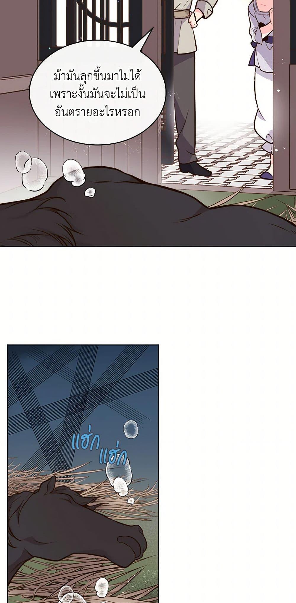 Manga-lc-com อ่านมังงะ อ่านการ์ตูน ออนไลน์ ฟรี Beatrice ตอนที่ 1 2 3 4 5 6 7 8 9 10 11 12 13 14 ฟรี ไม่มีโฆษณา Manga-lc - อ่าน มังงะ อ่าน การ์ตูน ออนไลน์ อ่านมังงะ ฟรี