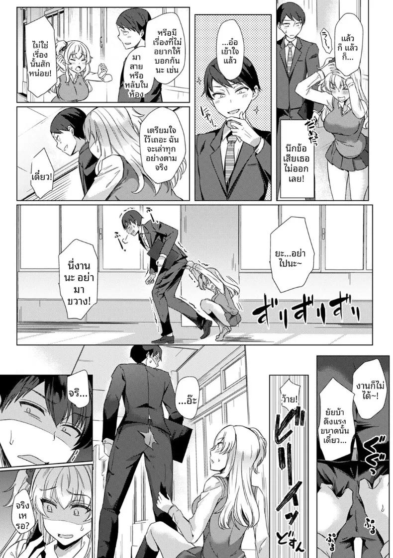 Doujin-Lc- อ่าน โดจิน มังฮวา เกาหลี ญี่ปุ่น จีน แปลไทย ครั้งเเรกนี้ขอเป็นกับคุณครูได้มั้ยคะ (Abenuts) ตอนที่ 1 2 3 4 5 6 7 8 9 10 11 12 13 14 ฟรี ไม่มีโฆษณา อ่าน โดจิน Manhwa เกาหลี ญี่ปุ่น จีน เรามีครบ คัดมาให้เน้นๆ โดจิน 18+ รับประกันความฟินโดย  Doujin Lc