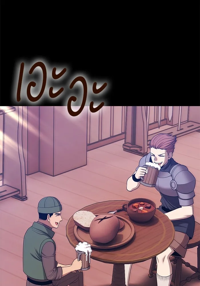 +99 ท่อนไม้พร้อมบวก ตอนที่ 15 ผู้เล่นปนเปื้อน vs พีซ (4) รูปที่ 62