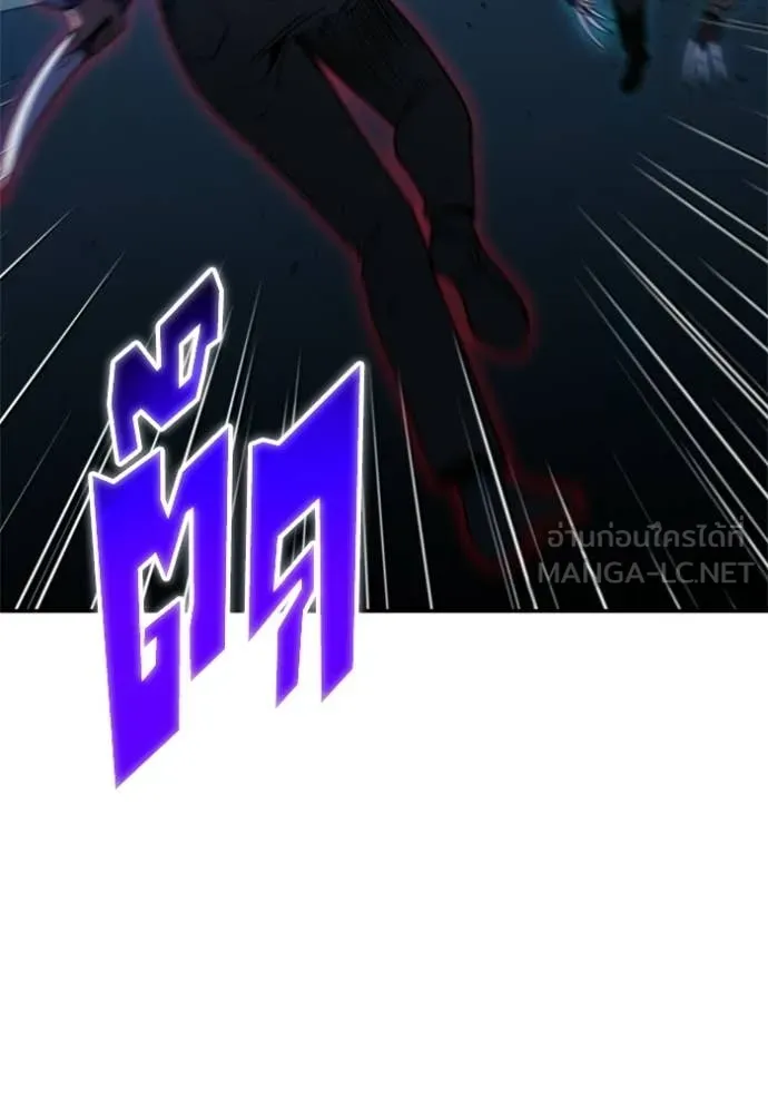 อดีตบอสหอคอย ตอนที่ 128 รูปที่ 161