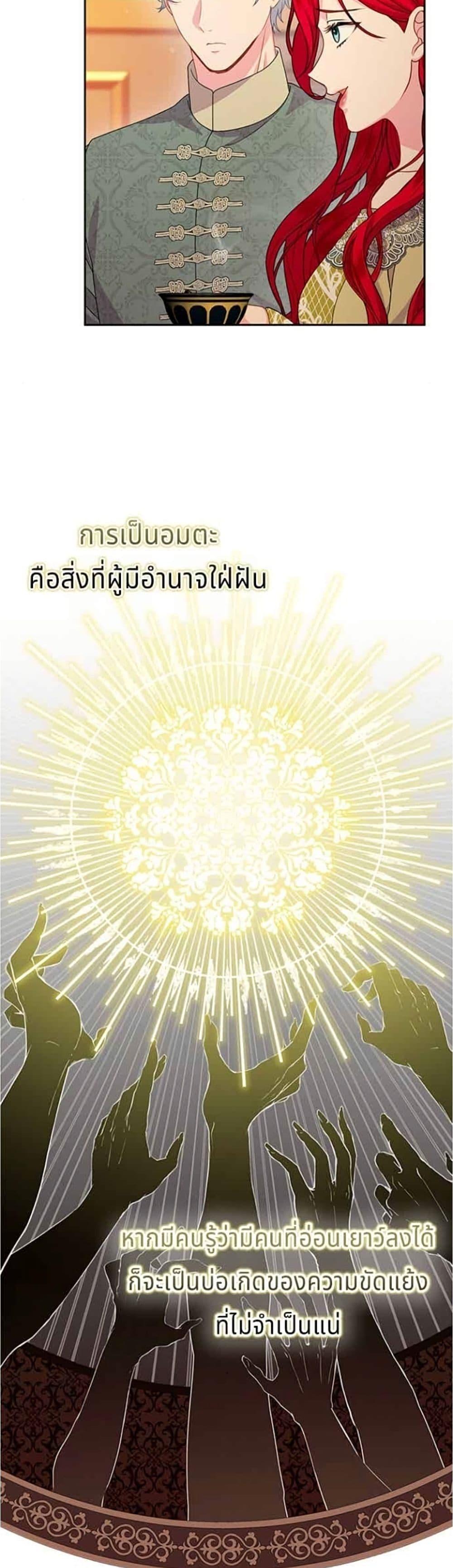 Manga-lc-com อ่านมังงะ อ่านการ์ตูน ออนไลน์ ฟรี His Recovery Magic Worked Too Well! ตอนที่ 1 2 3 4 5 6 7 8 9 10 11 12 13 14 ฟรี ไม่มีโฆษณา Manga-lc - อ่าน มังงะ อ่าน การ์ตูน ออนไลน์ อ่านมังงะ ฟรี