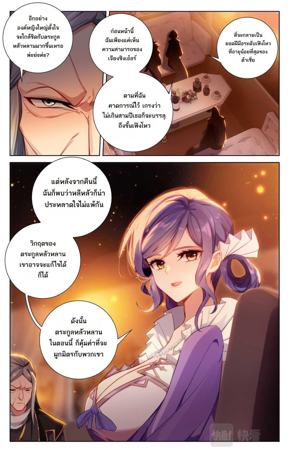 Manga-lc-com อ่านมังงะ อ่านการ์ตูน ออนไลน์ ฟรี Absolute Resonance ตอนที่ 1 2 3 4 5 6 7 8 9 10 11 12 13 14 ฟรี ไม่มีโฆษณา Manga-lc - อ่าน มังงะ อ่าน การ์ตูน ออนไลน์ อ่านมังงะ ฟรี