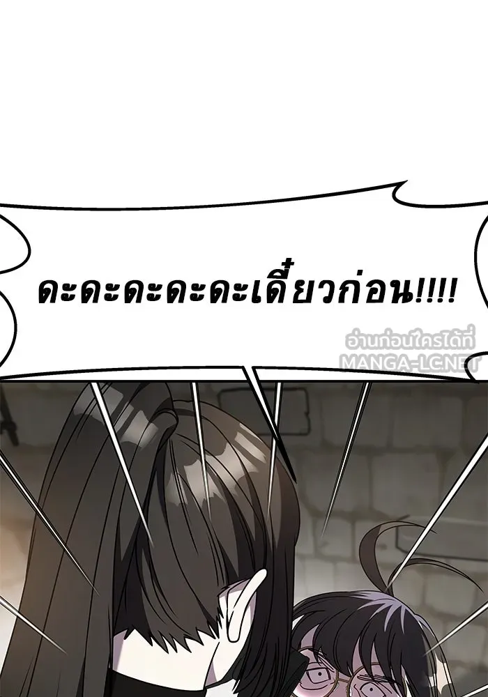 วายร้ายก็อยากมีรัก ตอนที่ 41 รูปที่ 63