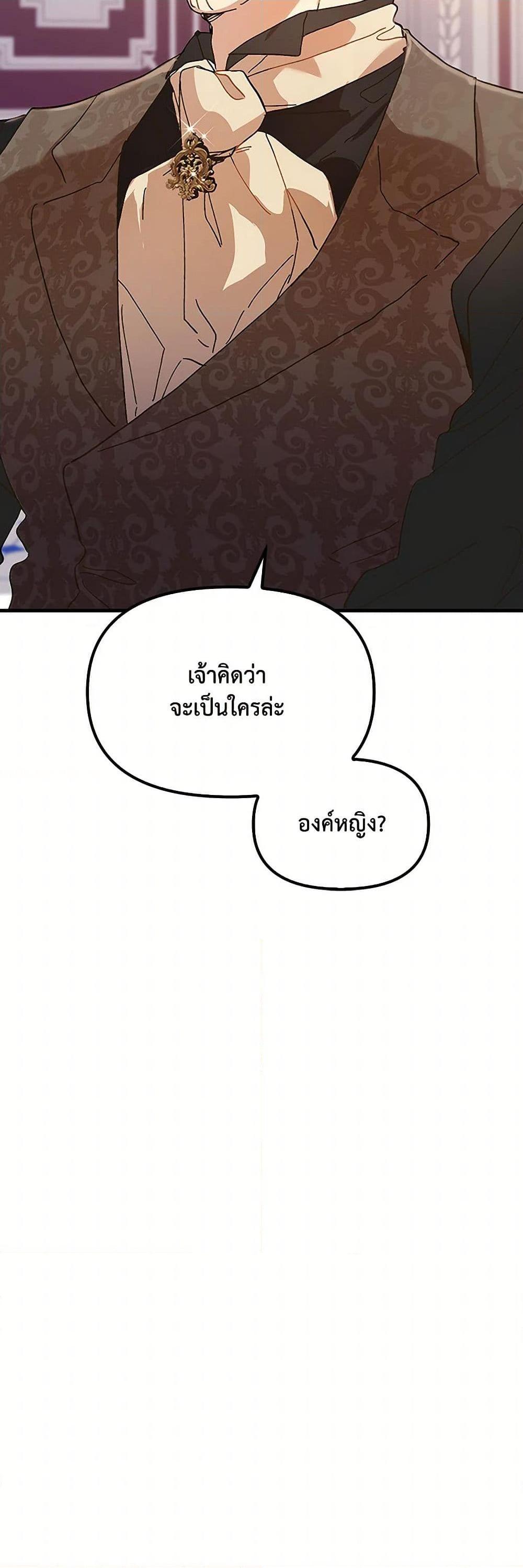 Manga-lc-com อ่านมังงะ อ่านการ์ตูน ออนไลน์ ฟรี The Princess Pretends to Be Crazy ตอนที่ 1 2 3 4 5 6 7 8 9 10 11 12 13 14 ฟรี ไม่มีโฆษณา Manga-lc - อ่าน มังงะ อ่าน การ์ตูน ออนไลน์ อ่านมังงะ ฟรี