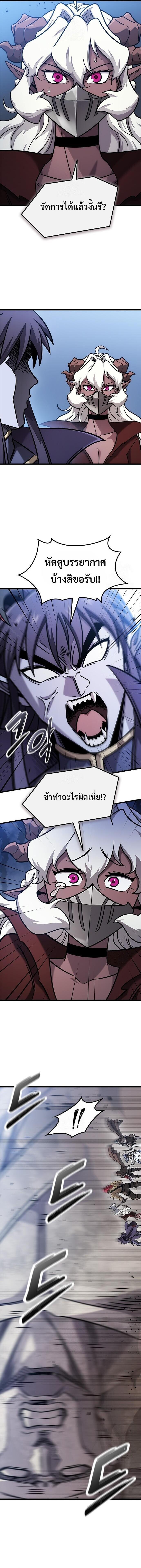 Manga-lc-com อ่านมังงะ อ่านการ์ตูน ออนไลน์ ฟรี What a Bountiful Harvest, Demon Lord! ตอนที่ 1 2 3 4 5 6 7 8 9 10 11 12 13 14 ฟรี ไม่มีโฆษณา Manga-lc - อ่าน มังงะ อ่าน การ์ตูน ออนไลน์ อ่านมังงะ ฟรี