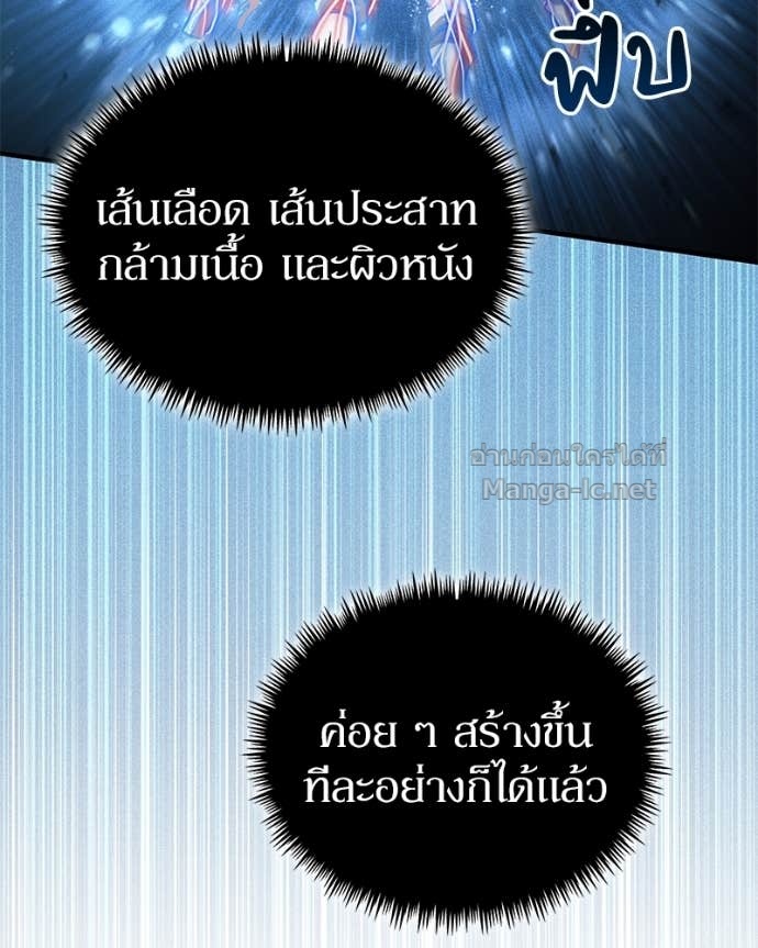 Doujin-Lc- อ่าน โดจิน มังฮวา เกาหลี ญี่ปุ่น จีน แปลไทย ฮีลเลอร์กำมะลอ ตอนที่ 1 2 3 4 5 6 7 8 9 10 11 12 13 14 ฟรี ไม่มีโฆษณา อ่าน โดจิน Manhwa เกาหลี ญี่ปุ่น จีน เรามีครบ คัดมาให้เน้นๆ โดจิน 18+ รับประกันความฟินโดย Doujin Lc