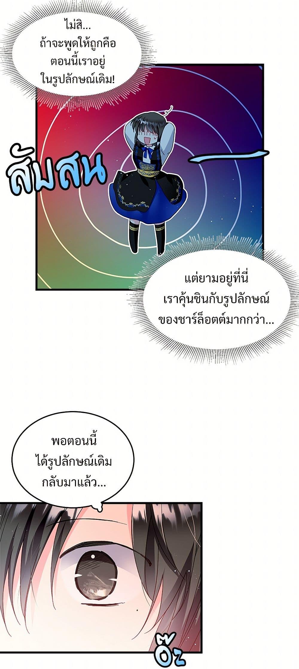 Manga-lc-com อ่านมังงะ อ่านการ์ตูน ออนไลน์ ฟรี The Lady’s Butler ตอนที่ 1 2 3 4 5 6 7 8 9 10 11 12 13 14 ฟรี ไม่มีโฆษณา Manga-lc - อ่าน มังงะ อ่าน การ์ตูน ออนไลน์ อ่านมังงะ ฟรี