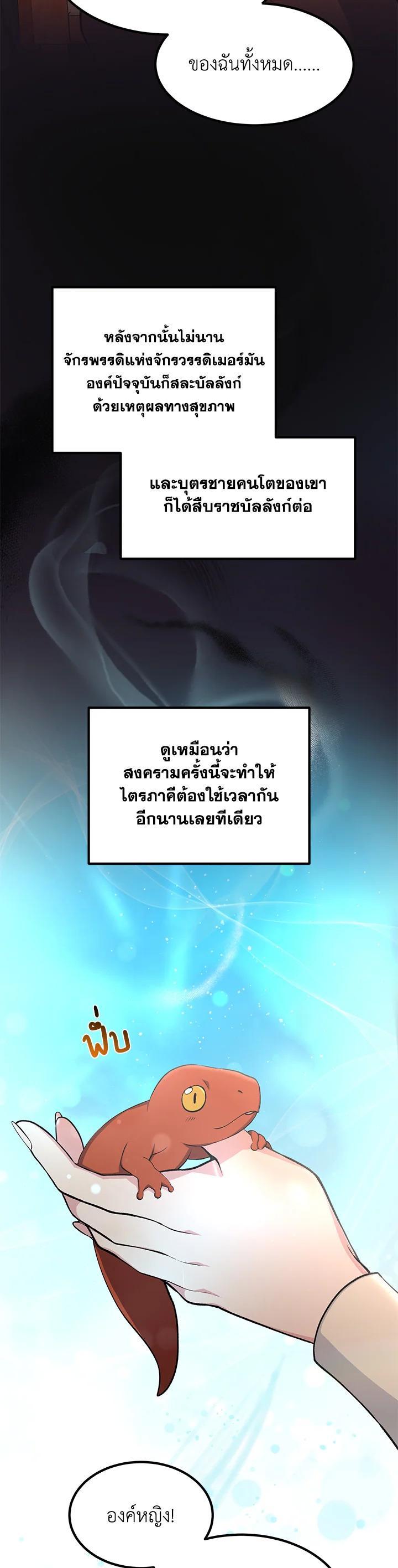 Manga-lc-com อ่านมังงะ อ่านการ์ตูน ออนไลน์ ฟรี How the Pro in His Past Life Sucks the Sweet Honey ตอนที่ 1 2 3 4 5 6 7 8 9 10 11 12 13 14 ฟรี ไม่มีโฆษณา Manga-lc - อ่าน มังงะ อ่าน การ์ตูน ออนไลน์ อ่านมังงะ ฟรี