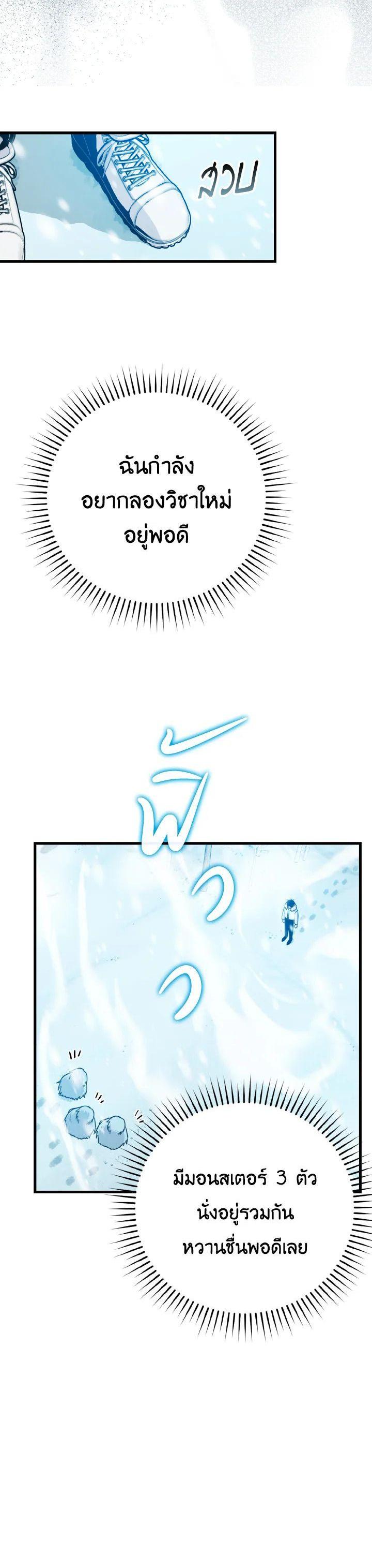Manga-lc-com อ่านมังงะ อ่านการ์ตูน ออนไลน์ ฟรี The Demon King Levels Up ตอนที่ 1 2 3 4 5 6 7 8 9 10 11 12 13 14 ฟรี ไม่มีโฆษณา Manga-lc - อ่าน มังงะ อ่าน การ์ตูน ออนไลน์ อ่านมังงะ ฟรี