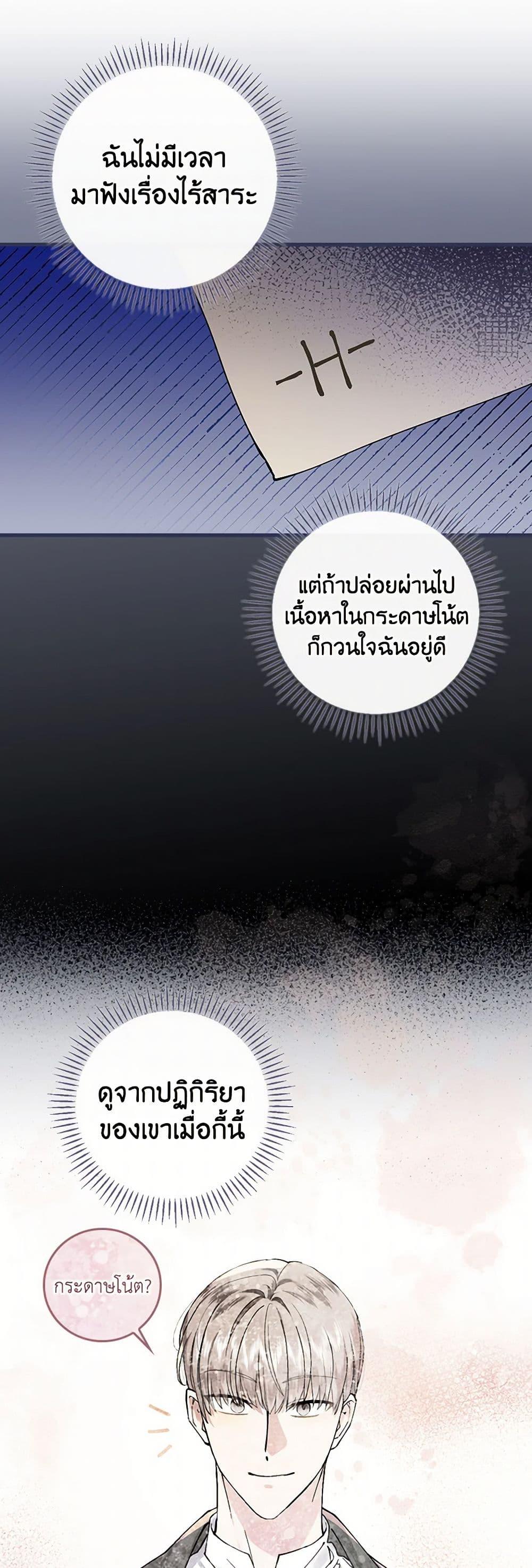 Manga-lc-com อ่านมังงะ อ่านการ์ตูน ออนไลน์ ฟรี The Perfect Plan for a Fairy-Tale Ending ตอนที่ 1 2 3 4 5 6 7 8 9 10 11 12 13 14 ฟรี ไม่มีโฆษณา Manga-lc - อ่าน มังงะ อ่าน การ์ตูน ออนไลน์ อ่านมังงะ ฟรี