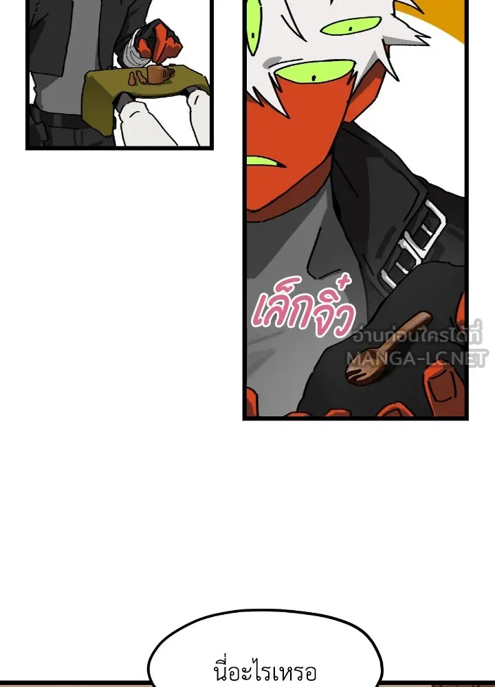 มัมหมีจ๋าหนูมาแบ๊ว ตอนที่ 14 รูปที่ 75