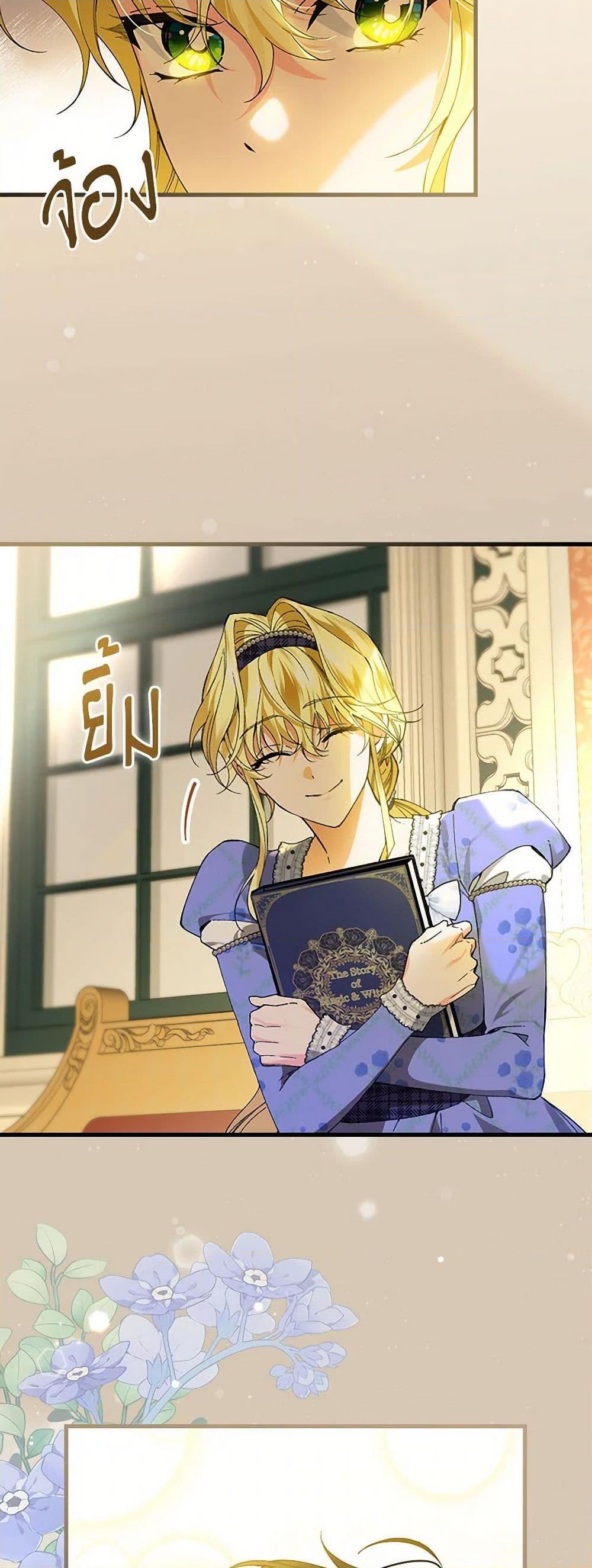 Manga-lc-com อ่านมังงะ อ่านการ์ตูน ออนไลน์ ฟรี The Perfect Plan for a Fairy-Tale Ending ตอนที่ 1 2 3 4 5 6 7 8 9 10 11 12 13 14 ฟรี ไม่มีโฆษณา Manga-lc - อ่าน มังงะ อ่าน การ์ตูน ออนไลน์ อ่านมังงะ ฟรี