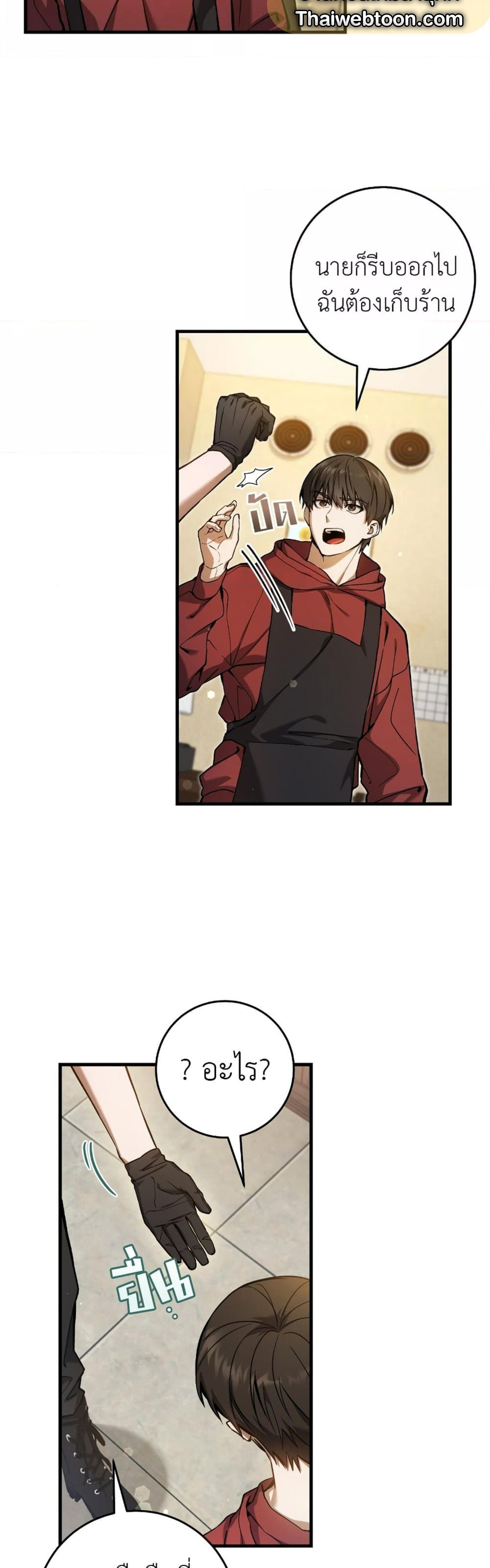 Manga-lc-com อ่านมังงะ อ่านการ์ตูน ออนไลน์ ฟรี The Hunter Wants to Live Quietly ตอนที่ 1 2 3 4 5 6 7 8 9 10 11 12 13 14 ฟรี ไม่มีโฆษณา Manga-lc - อ่าน มังงะ อ่าน การ์ตูน ออนไลน์ อ่านมังงะ ฟรี