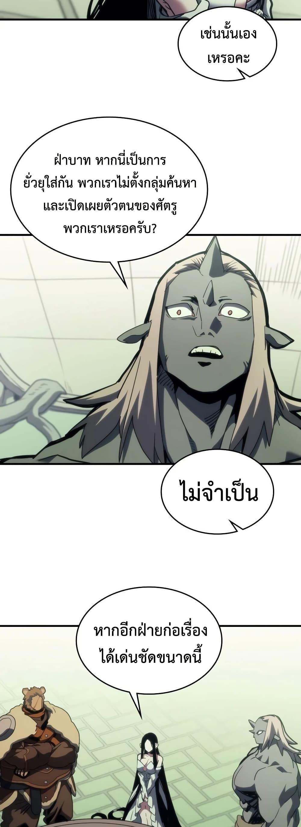 Manga-lc-com อ่านมังงะ อ่านการ์ตูน ออนไลน์ ฟรี Mr Devourer, Please Act Like a Final Boss ตอนที่ 1 2 3 4 5 6 7 8 9 10 11 12 13 14 ฟรี ไม่มีโฆษณา Manga-lc - อ่าน มังงะ อ่าน การ์ตูน ออนไลน์ อ่านมังงะ ฟรี