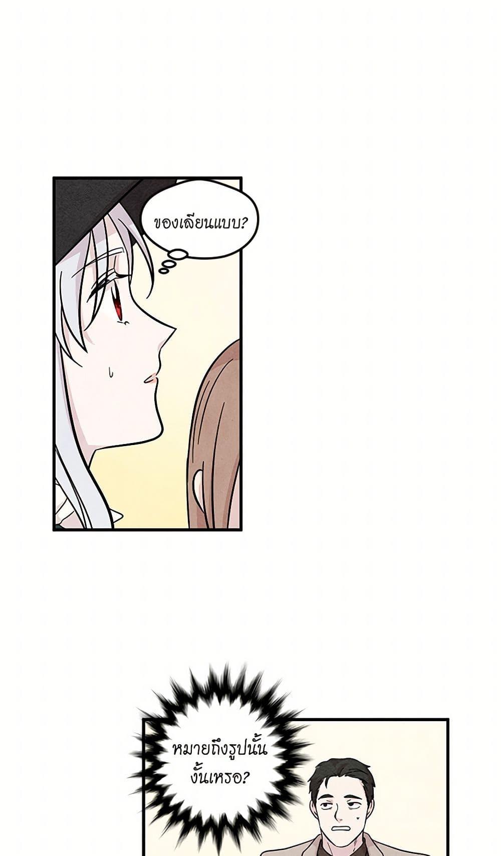 Manga-lc-com อ่านมังงะ อ่านการ์ตูน ออนไลน์ ฟรี Iris – The Lady and Her Smartphone ตอนที่ 1 2 3 4 5 6 7 8 9 10 11 12 13 14 ฟรี ไม่มีโฆษณา Manga-lc - อ่าน มังงะ อ่าน การ์ตูน ออนไลน์ อ่านมังงะ ฟรี