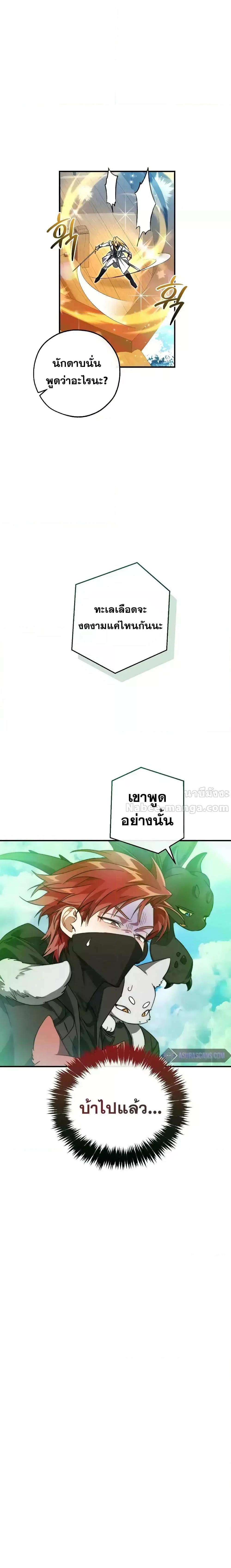 Manga-lc-com อ่านมังงะ อ่านการ์ตูน ออนไลน์ ฟรี TrashOfTheCo ตอนที่ 1 2 3 4 5 6 7 8 9 10 11 12 13 14 ฟรี ไม่มีโฆษณา Manga-lc - อ่าน มังงะ อ่าน การ์ตูน ออนไลน์ อ่านมังงะ ฟรี
