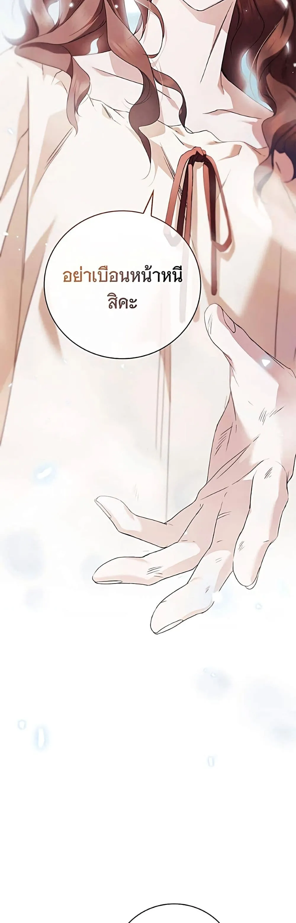 Manga-lc-com อ่านมังงะ อ่านการ์ตูน ออนไลน์ ฟรี The Count’s Secret Maid ตอนที่ 1 2 3 4 5 6 7 8 9 10 11 12 13 14 ฟรี ไม่มีโฆษณา Manga-lc - อ่าน มังงะ อ่าน การ์ตูน ออนไลน์ อ่านมังงะ ฟรี