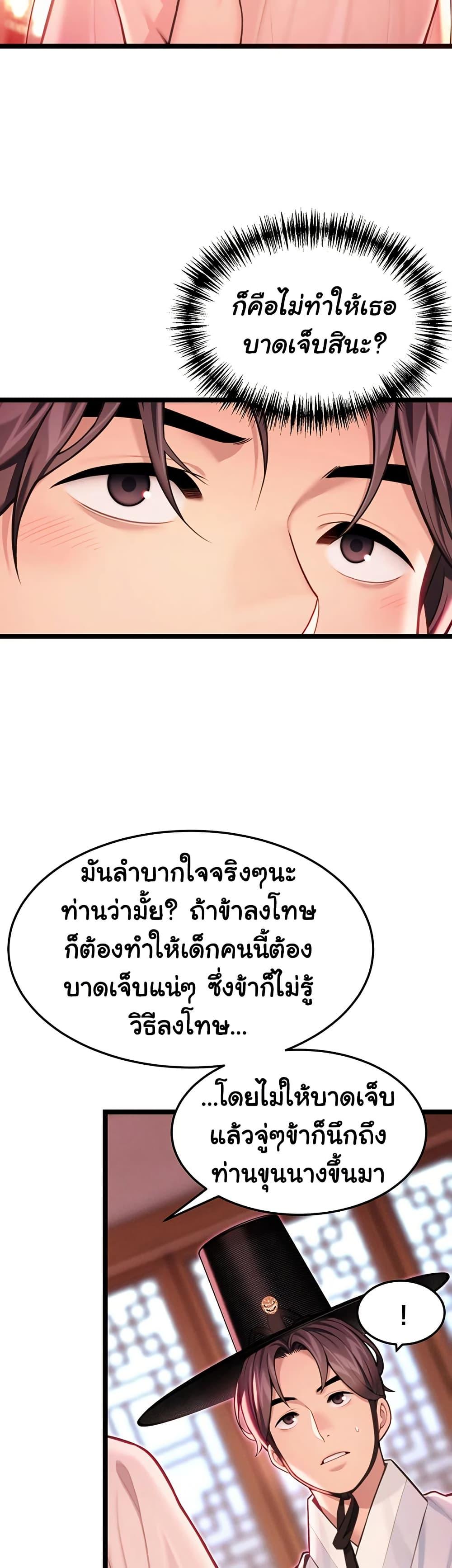 Doujin-Lc- อ่าน โดจิน มังฮวา เกาหลี ญี่ปุ่น จีน แปลไทย God Bless You ตอนที่ 1 2 3 4 5 6 7 8 9 10 11 12 13 14 ฟรี ไม่มีโฆษณา อ่าน โดจิน Manhwa เกาหลี ญี่ปุ่น จีน เรามีครบ คัดมาให้เน้นๆ โดจิน 18+ รับประกันความฟินโดย  Doujin Lc