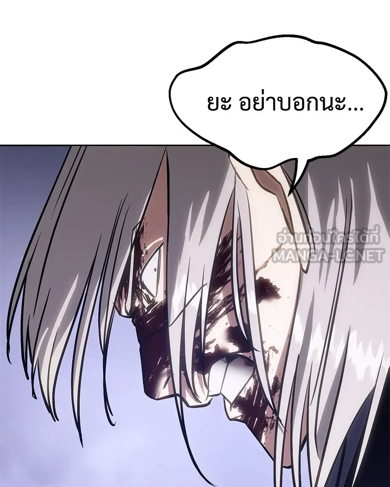 แบคXX ตอนที่ 4 รูปที่ 150