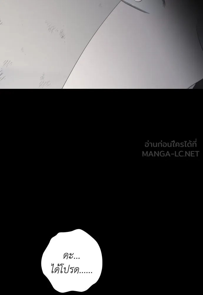 เลดี้มินต์ ตอนที่ 105 รูปที่ 36