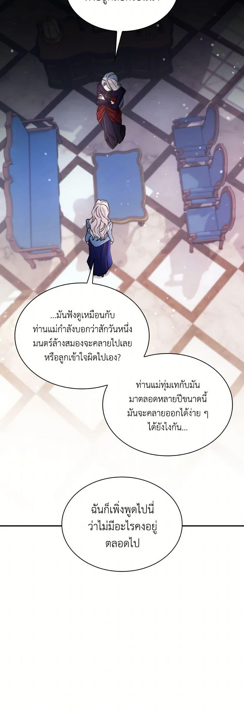 Manga-lc-com อ่านมังงะ อ่านการ์ตูน ออนไลน์ ฟรี Villains Behind the Curtains ตอนที่ 1 2 3 4 5 6 7 8 9 10 11 12 13 14 ฟรี ไม่มีโฆษณา Manga-lc - อ่าน มังงะ อ่าน การ์ตูน ออนไลน์ อ่านมังงะ ฟรี