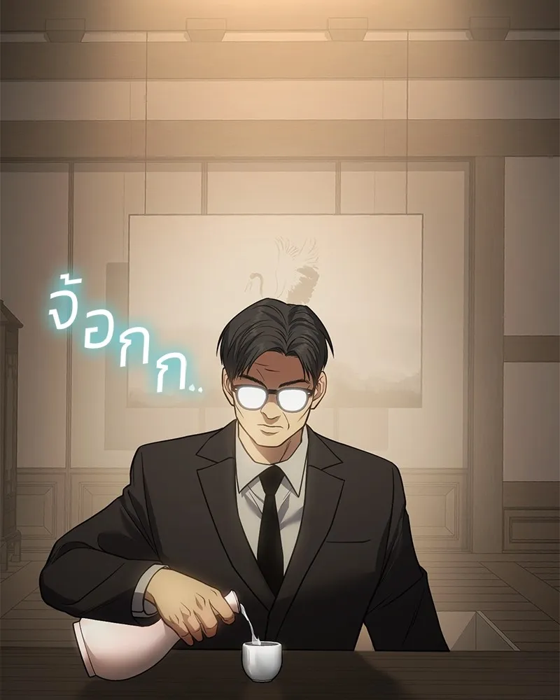 แบคXX ตอนที่ 28 รูปที่ 10