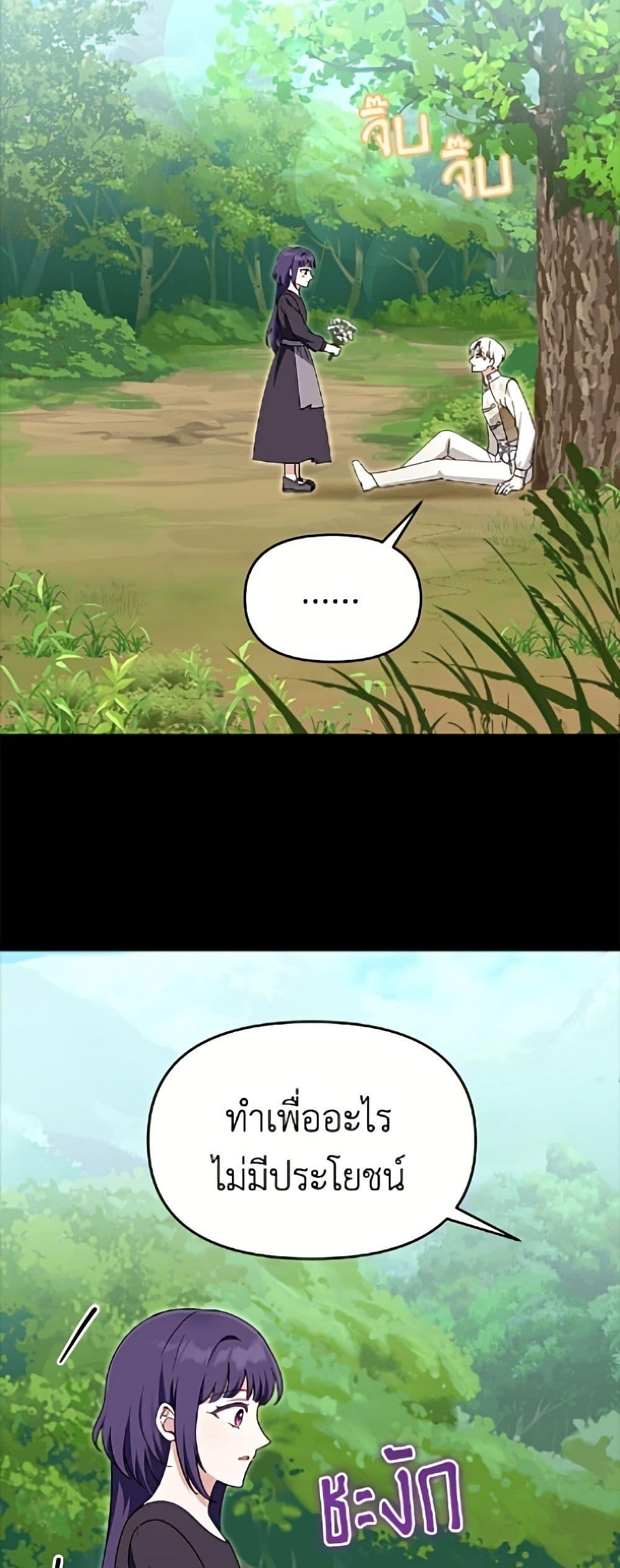 Manga-lc-com อ่านมังงะ อ่านการ์ตูน ออนไลน์ ฟรี I’d Rather Abandon You Than Be Abandoned ตอนที่ 1 2 3 4 5 6 7 8 9 10 11 12 13 14 ฟรี ไม่มีโฆษณา Manga-lc - อ่าน มังงะ อ่าน การ์ตูน ออนไลน์ อ่านมังงะ ฟรี