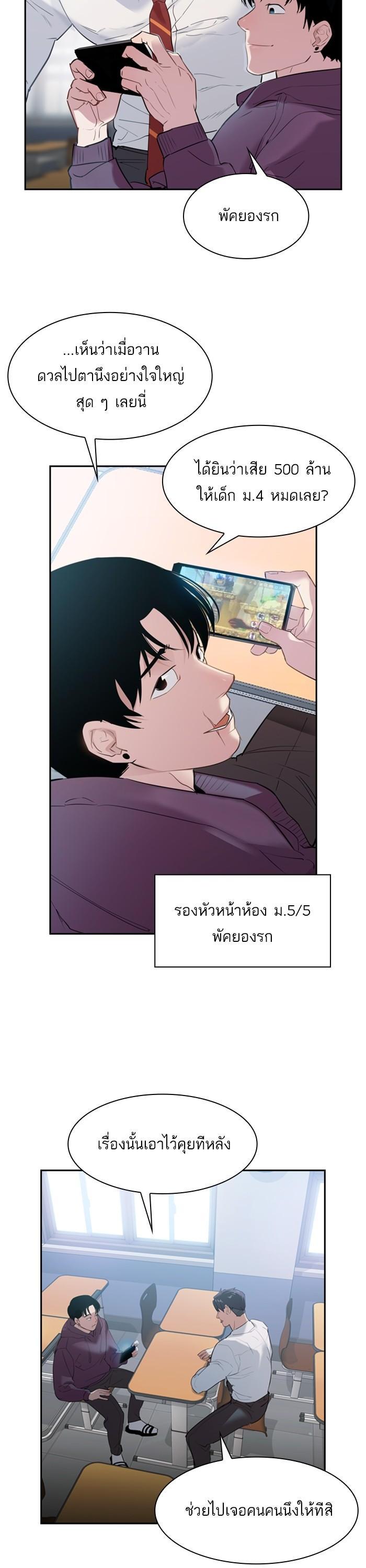 Manga-lc-com อ่านมังงะ อ่านการ์ตูน ออนไลน์ ฟรี The World Is Money and Power กลโกงโลกพนัน ตอนที่ 1 2 3 4 5 6 7 8 9 10 11 12 13 14 ฟรี ไม่มีโฆษณา Manga-lc - อ่าน มังงะ อ่าน การ์ตูน ออนไลน์ อ่านมังงะ ฟรี