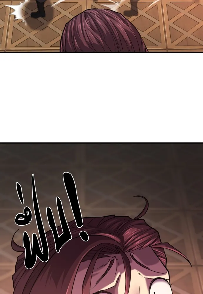 ยอดสถาปนิกผู้พิทักษ์อาณาจักร ตอนที่ 140 รูปที่ 133