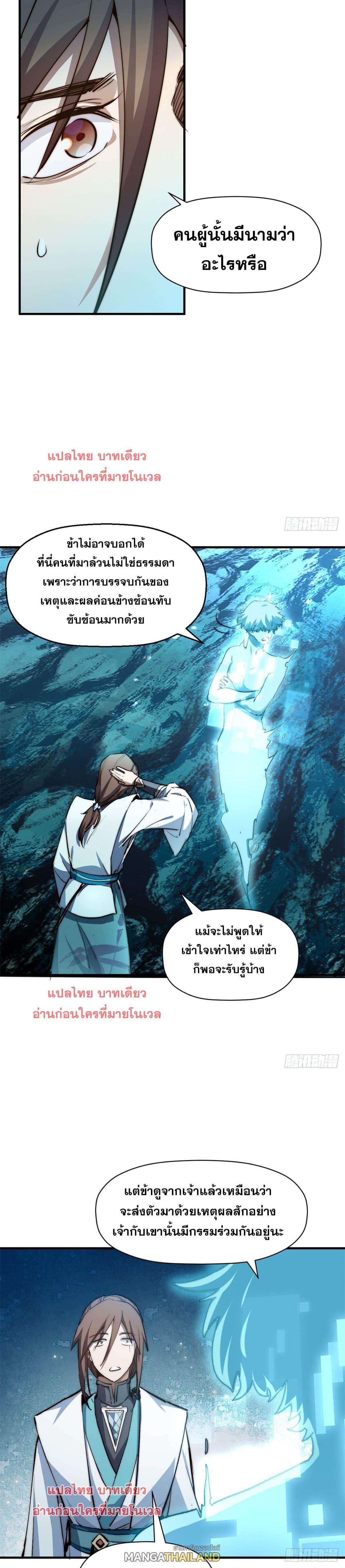 Manga-lc-com อ่านมังงะ อ่านการ์ตูน ออนไลน์ ฟรี Top Tier Providence ตอนที่ 1 2 3 4 5 6 7 8 9 10 11 12 13 14 ฟรี ไม่มีโฆษณา Manga-lc - อ่าน มังงะ อ่าน การ์ตูน ออนไลน์ อ่านมังงะ ฟรี