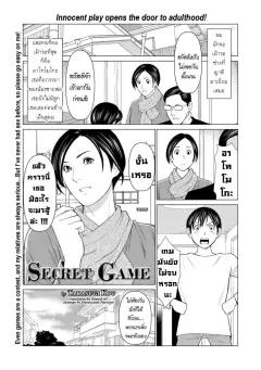 Doujin-Lc- อ่าน โดจิน มังฮวา เกาหลี ญี่ปุ่น จีน แปลไทย เธอเป็นคนเซ็กส์จัดมาก (Koza) ตอนที่ 1 2 3 4 5 6 7 8 9 10 11 12 13 14 ฟรี ไม่มีโฆษณา อ่าน โดจิน Manhwa เกาหลี ญี่ปุ่น จีน เรามีครบ คัดมาให้เน้นๆ โดจิน 18+ รับประกันความฟินโดย  Doujin Lc