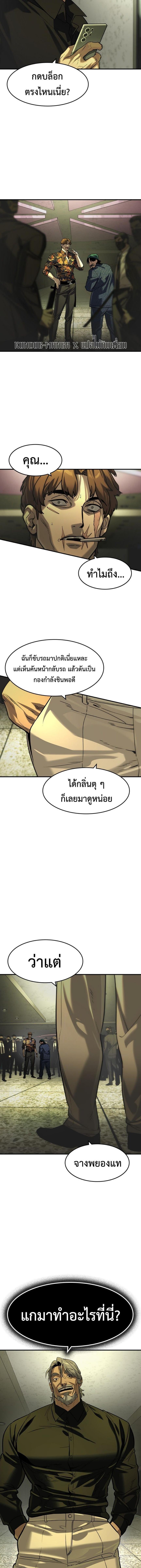 Manga-lc-com อ่านมังงะ อ่านการ์ตูน ออนไลน์ ฟรี The Childe ตอนที่ 1 2 3 4 5 6 7 8 9 10 11 12 13 14 ฟรี ไม่มีโฆษณา Manga-lc - อ่าน มังงะ อ่าน การ์ตูน ออนไลน์ อ่านมังงะ ฟรี