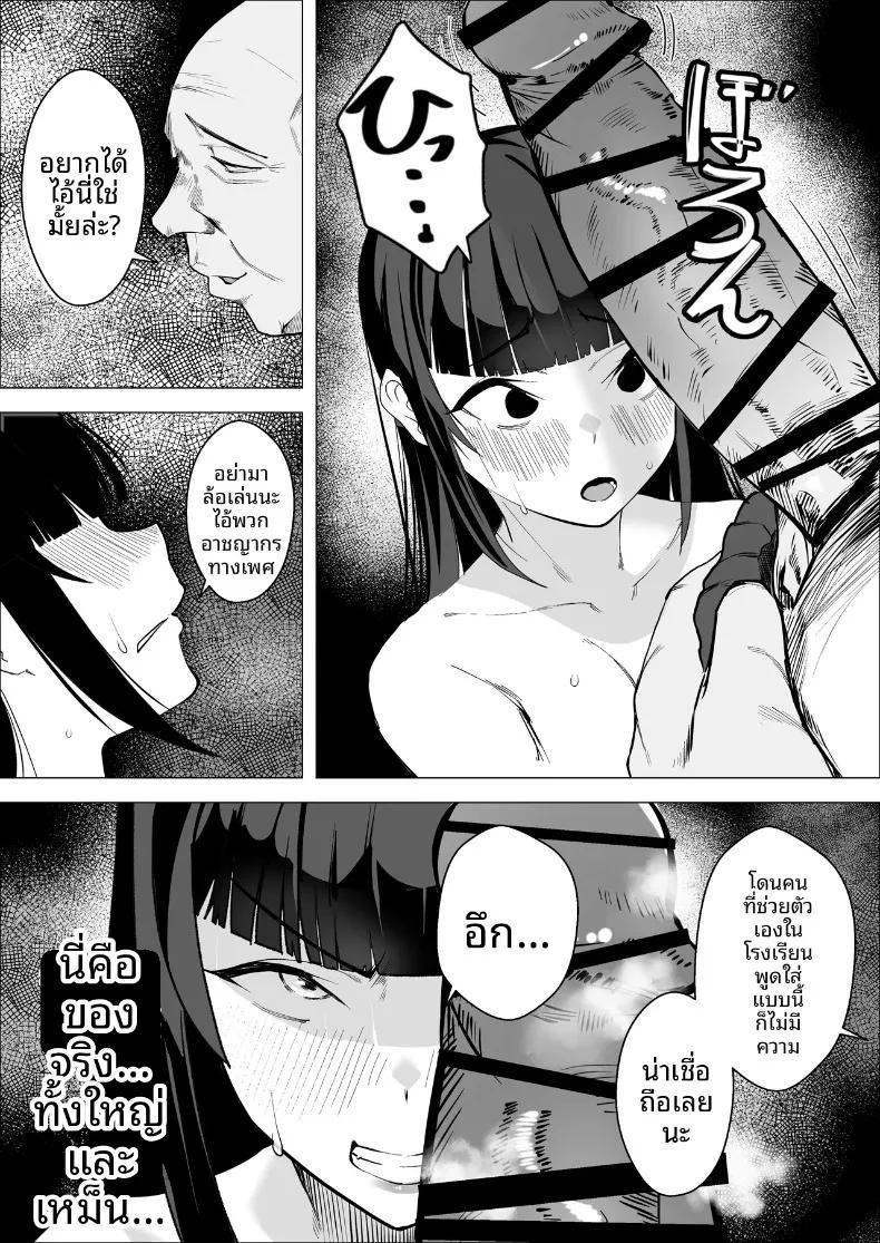 Doujin-Lc- อ่าน โดจิน มังฮวา เกาหลี ญี่ปุ่น จีน แปลไทย ด้านมาโซของประธานที่ภาคภูมิใจ (Makuragi Zabuton) ตอนที่ 1 2 3 4 5 6 7 8 9 10 11 12 13 14 ฟรี ไม่มีโฆษณา อ่าน โดจิน Manhwa เกาหลี ญี่ปุ่น จีน เรามีครบ คัดมาให้เน้นๆ โดจิน 18+ รับประกันความฟินโดย  Doujin Lc