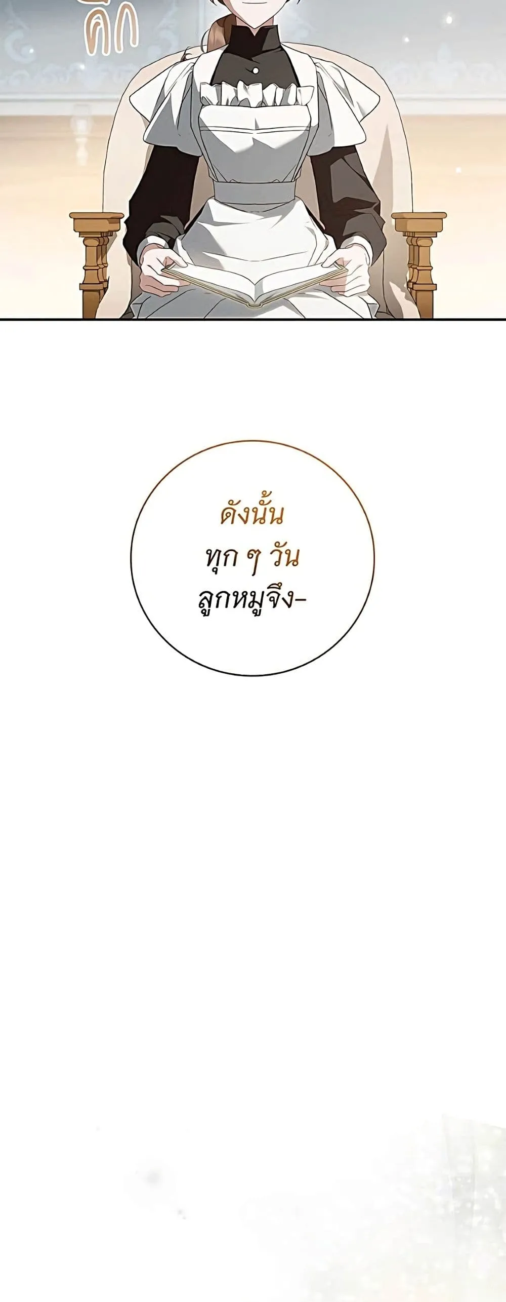 Manga-lc-com อ่านมังงะ อ่านการ์ตูน ออนไลน์ ฟรี The Count’s Secret Maid ตอนที่ 1 2 3 4 5 6 7 8 9 10 11 12 13 14 ฟรี ไม่มีโฆษณา Manga-lc - อ่าน มังงะ อ่าน การ์ตูน ออนไลน์ อ่านมังงะ ฟรี