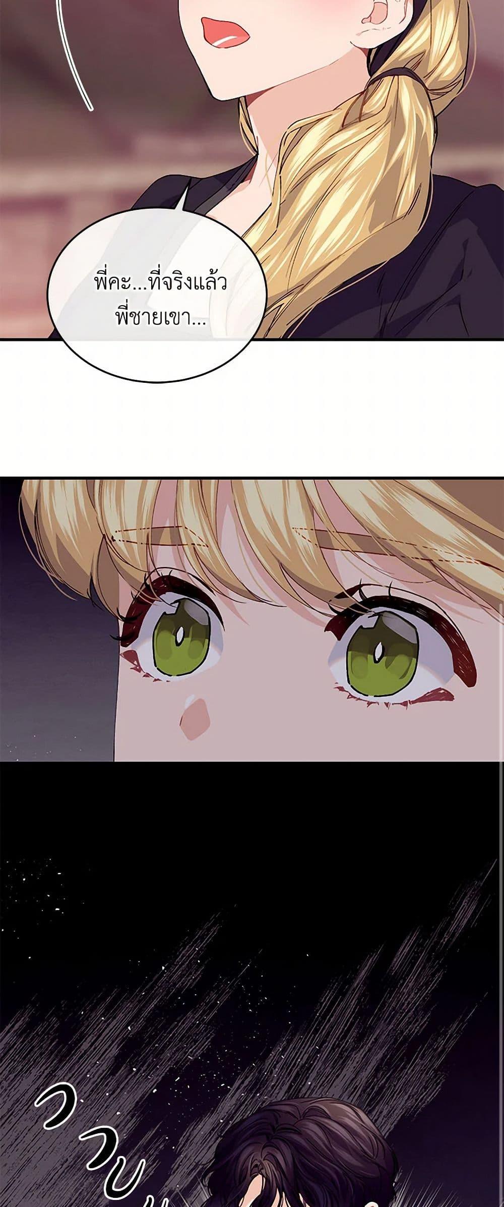 Manga-lc-com อ่านมังงะ อ่านการ์ตูน ออนไลน์ ฟรี The Elegant Sea of Savagery ตอนที่ 1 2 3 4 5 6 7 8 9 10 11 12 13 14 ฟรี ไม่มีโฆษณา Manga-lc - อ่าน มังงะ อ่าน การ์ตูน ออนไลน์ อ่านมังงะ ฟรี