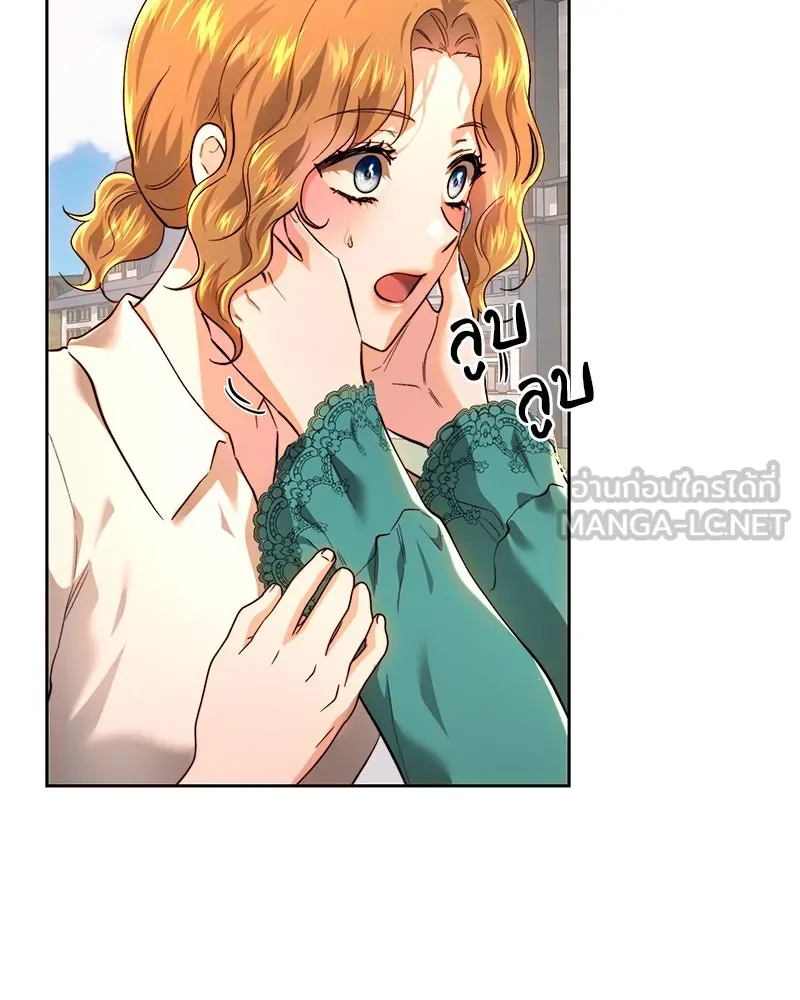 เจ้าหญิงคลั่งแห่งวังหลวง ตอนที่ 93 รูปที่ 39