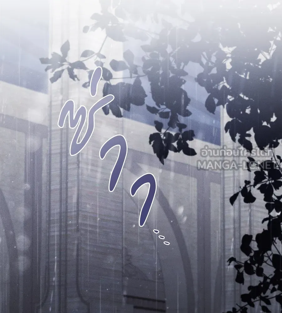 แกล้งตายให้หายแค้น ตอนที่ 40 (จบซีซัน 1) รูปที่ 135