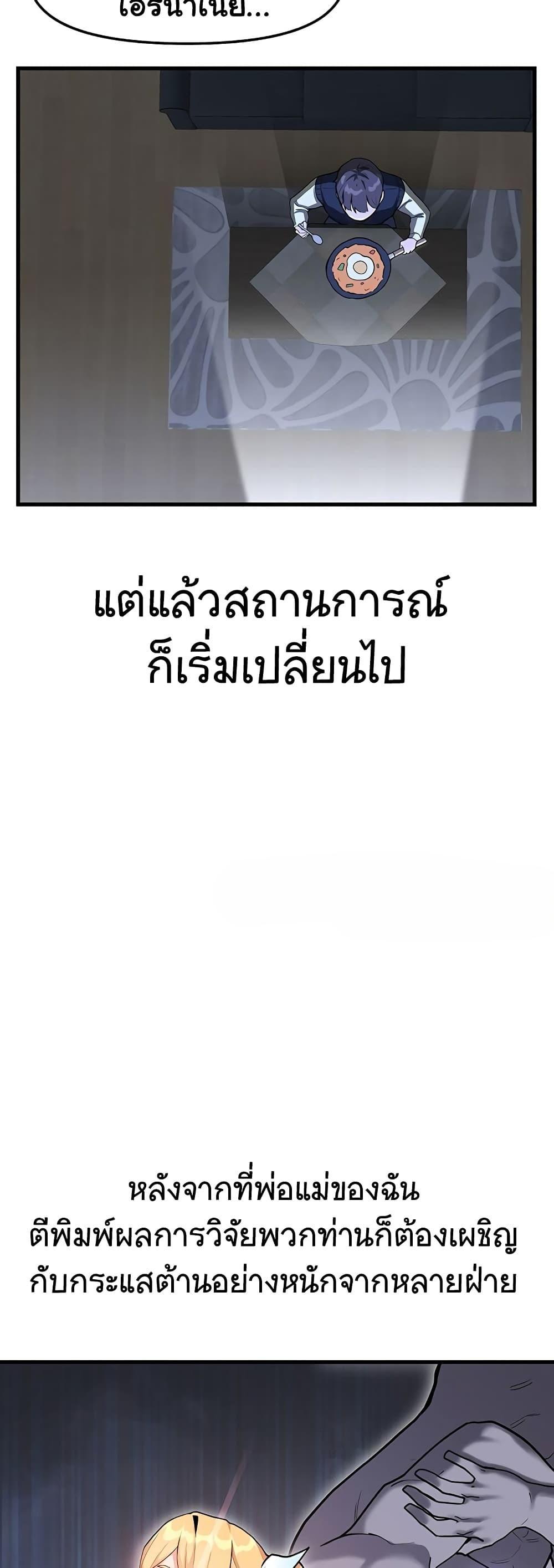 Doujin-Lc- อ่าน โดจิน มังฮวา เกาหลี ญี่ปุ่น จีน แปลไทย A Magical Girl ตอนที่ 1 2 3 4 5 6 7 8 9 10 11 12 13 14 ฟรี ไม่มีโฆษณา อ่าน โดจิน Manhwa เกาหลี ญี่ปุ่น จีน เรามีครบ คัดมาให้เน้นๆ โดจิน 18+ รับประกันความฟินโดย  Doujin Lc