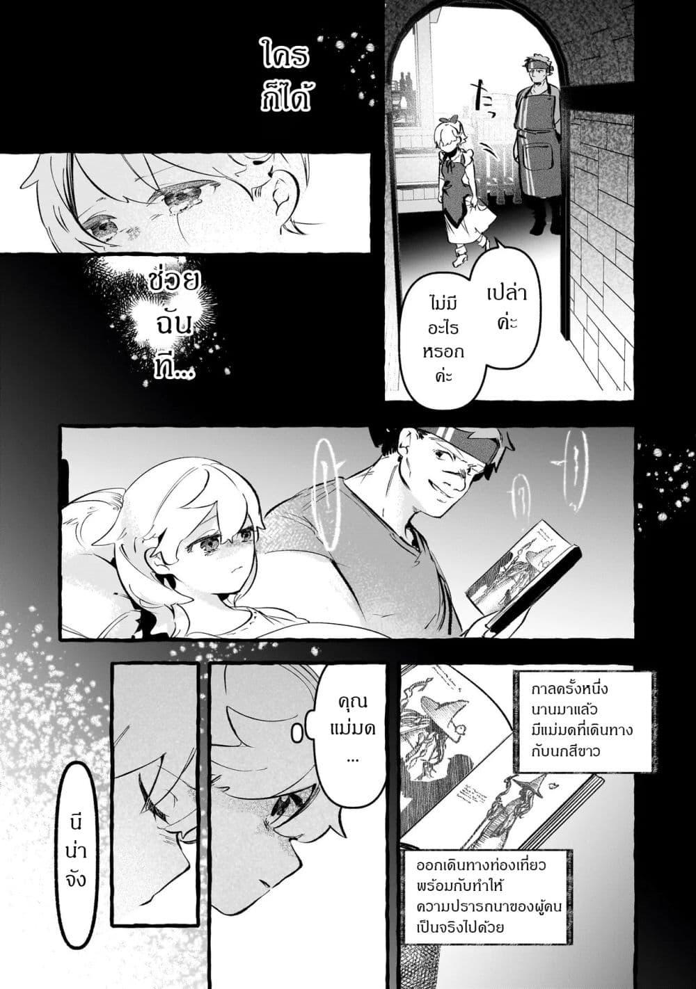 Manga-lc-com อ่านมังงะ อ่านการ์ตูน ออนไลน์ ฟรี Shinmai Majo no Isekai o Kiraku tabi Isekai ni Ochita Moto Arafo Shachiku wa Majo no Deshi o Nanori dai ni no Jinsei o Oka suru ตอนที่ 1 2 3 4 5 6 7 8 9 10 11 12 13 14 ฟรี ไม่มีโฆษณา Manga-lc - อ่าน มังงะ อ่าน การ์ตูน ออนไลน์ อ่านมังงะ ฟรี