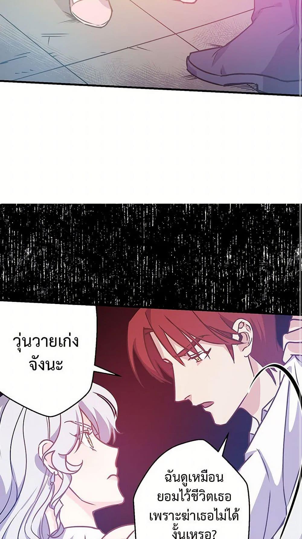 Manga-lc-com อ่านมังงะ อ่านการ์ตูน ออนไลน์ ฟรี Revenge Wedding ตอนที่ 1 2 3 4 5 6 7 8 9 10 11 12 13 14 ฟรี ไม่มีโฆษณา Manga-lc - อ่าน มังงะ อ่าน การ์ตูน ออนไลน์ อ่านมังงะ ฟรี