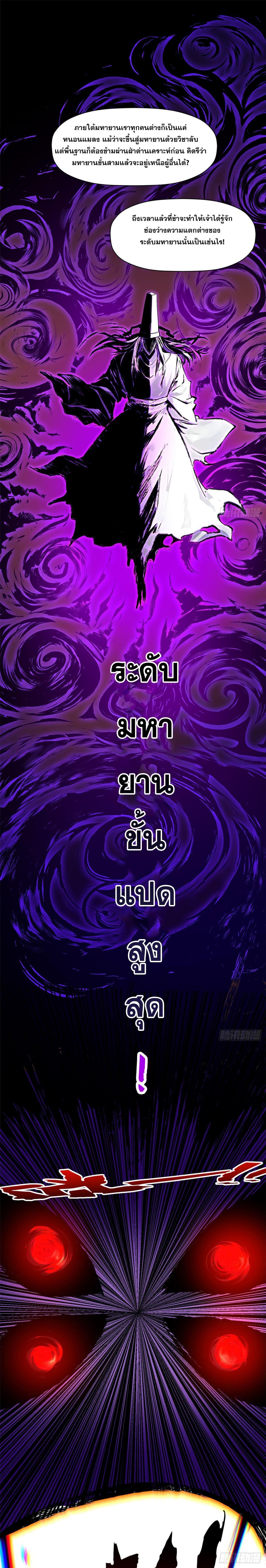 Manga-lc-com อ่านมังงะ อ่านการ์ตูน ออนไลน์ ฟรี Top Tier Providence ตอนที่ 1 2 3 4 5 6 7 8 9 10 11 12 13 14 ฟรี ไม่มีโฆษณา Manga-lc - อ่าน มังงะ อ่าน การ์ตูน ออนไลน์ อ่านมังงะ ฟรี