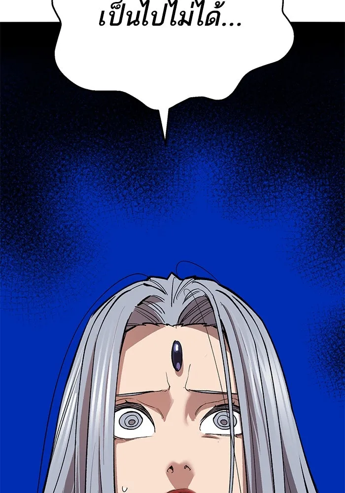 ยอดคนเลเวลทะลุ ตอนที่ 105 แผน b รูปที่ 134