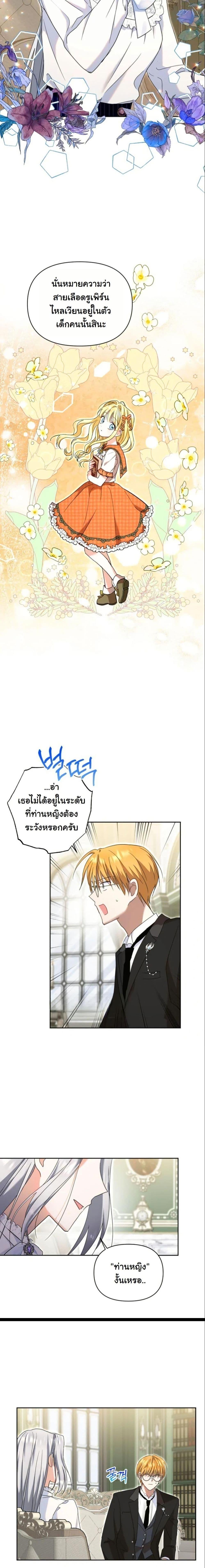 Manga-lc-com อ่านมังงะ อ่านการ์ตูน ออนไลน์ ฟรี The Sister Who Once Hated Me Now Loves Me ตอนที่ 1 2 3 4 5 6 7 8 9 10 11 12 13 14 ฟรี ไม่มีโฆษณา Manga-lc - อ่าน มังงะ อ่าน การ์ตูน ออนไลน์ อ่านมังงะ ฟรี
