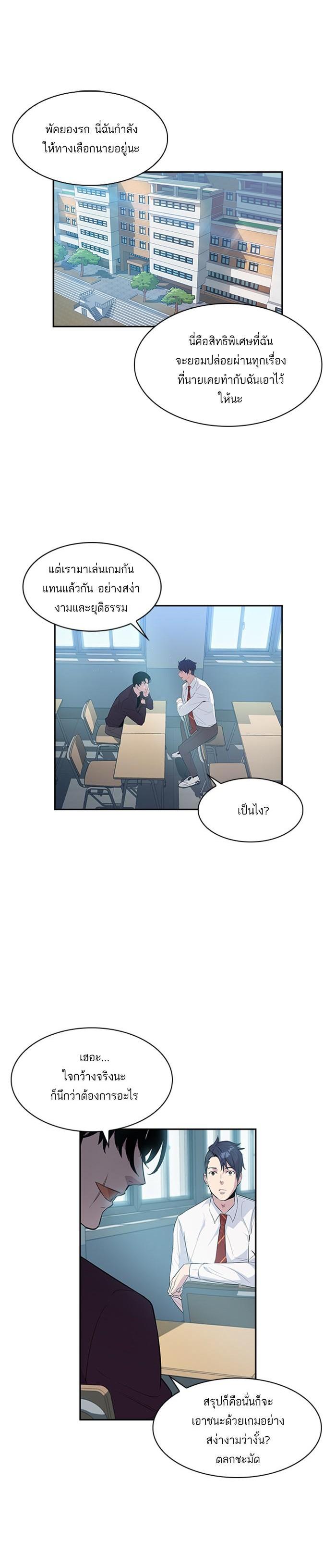 Manga-lc-com อ่านมังงะ อ่านการ์ตูน ออนไลน์ ฟรี The World Is Money and Power กลโกงโลกพนัน ตอนที่ 1 2 3 4 5 6 7 8 9 10 11 12 13 14 ฟรี ไม่มีโฆษณา Manga-lc - อ่าน มังงะ อ่าน การ์ตูน ออนไลน์ อ่านมังงะ ฟรี